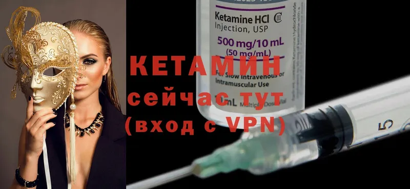 цена наркотик  Волгоград  КЕТАМИН ketamine 