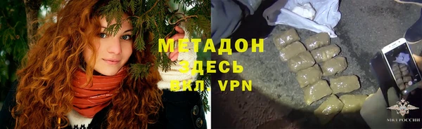 марки lsd Белоозёрский