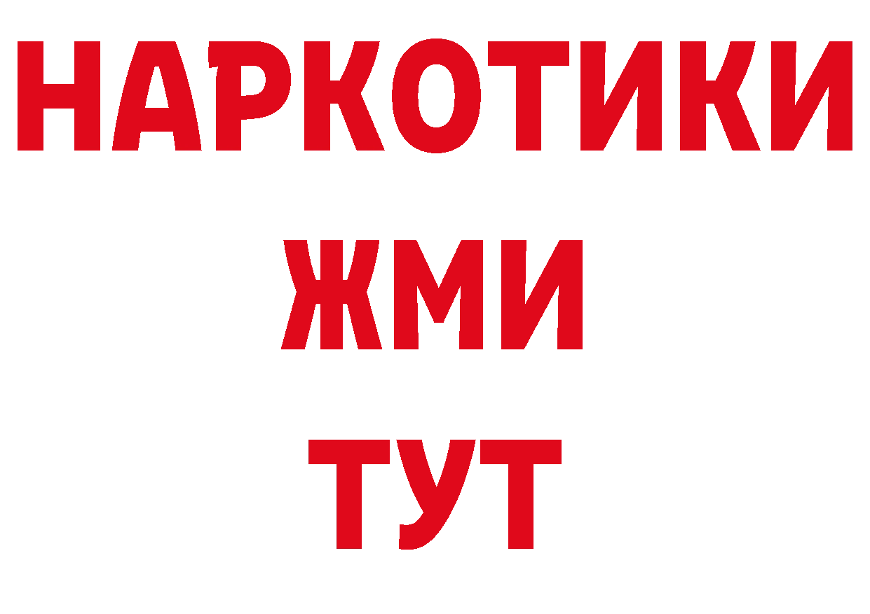 ТГК концентрат зеркало это кракен Волгоград